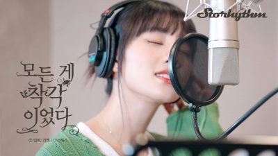 [new contents] minnie - in the novel